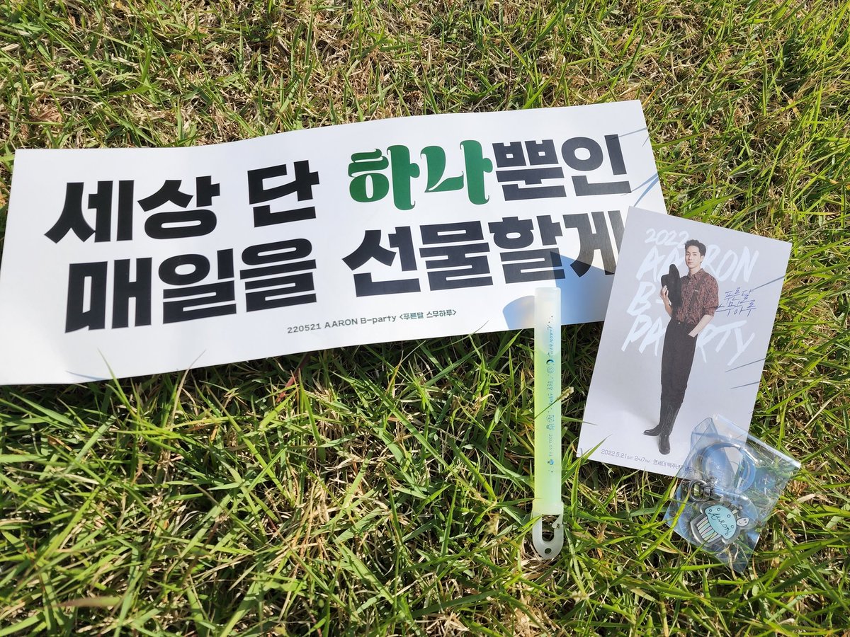 Rnuv02's tweet photo. 영원을 약속할 수 밖에 만드는 곽아론 진짜, 진짜 사랑해 https://t.co/HX5YBBejy2