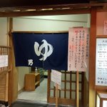 滝澤淳浩のツイート画像