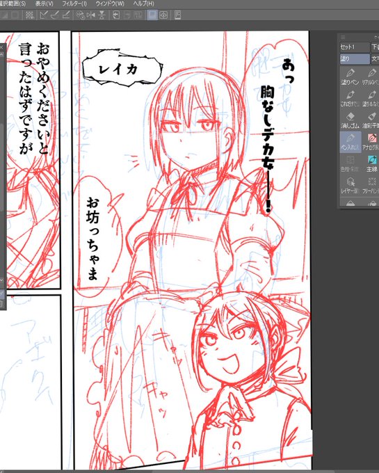 導入のシーンを描くときいつも、かわいそうだけどこれからマゾ射精させられるのね…と思いながら描いている 