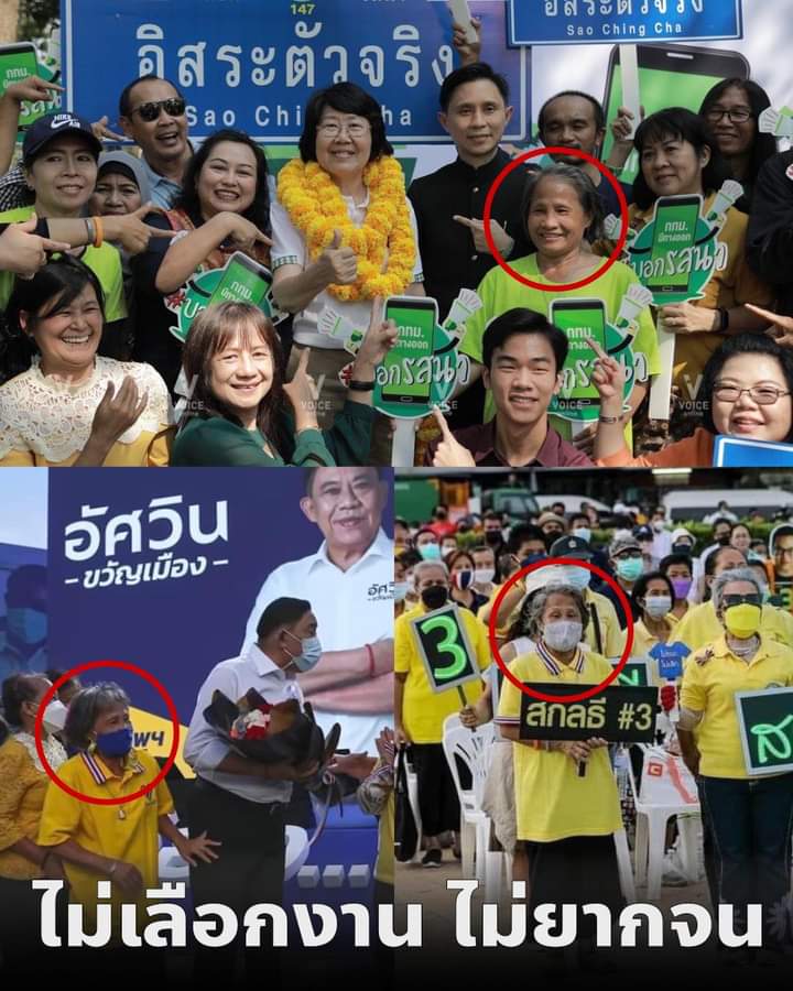 เหนก อึ่งไข่ tweet media