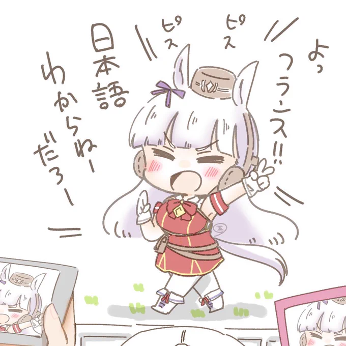 最近だとこれとこれ #軽い気持ちで描いたら思った以上に反響があった絵 