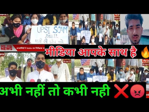 Kalpna61328695's tweet image. #UPSI_NEEDS_SIT_INVESTIGATION 
@myogiadityanath 
@PMOIndia 
@upsi 
@UPGovt 
@AmitShahOffice 
How long will this corruption continue?........ 😡😡😡