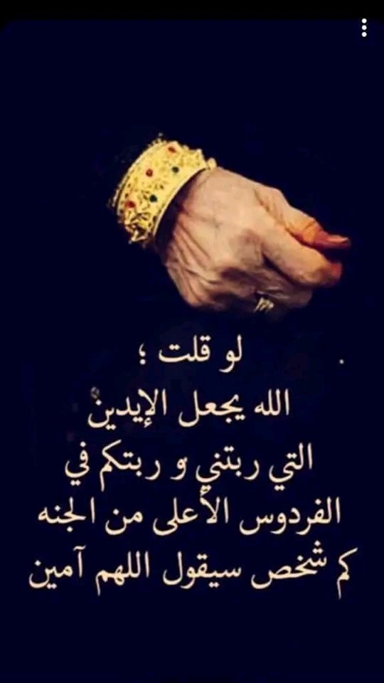 jzayrytwaftkh15's tweet photo. اللهم أمين يارب 🤲🌹 https://t.co/EJxZN1FIv4