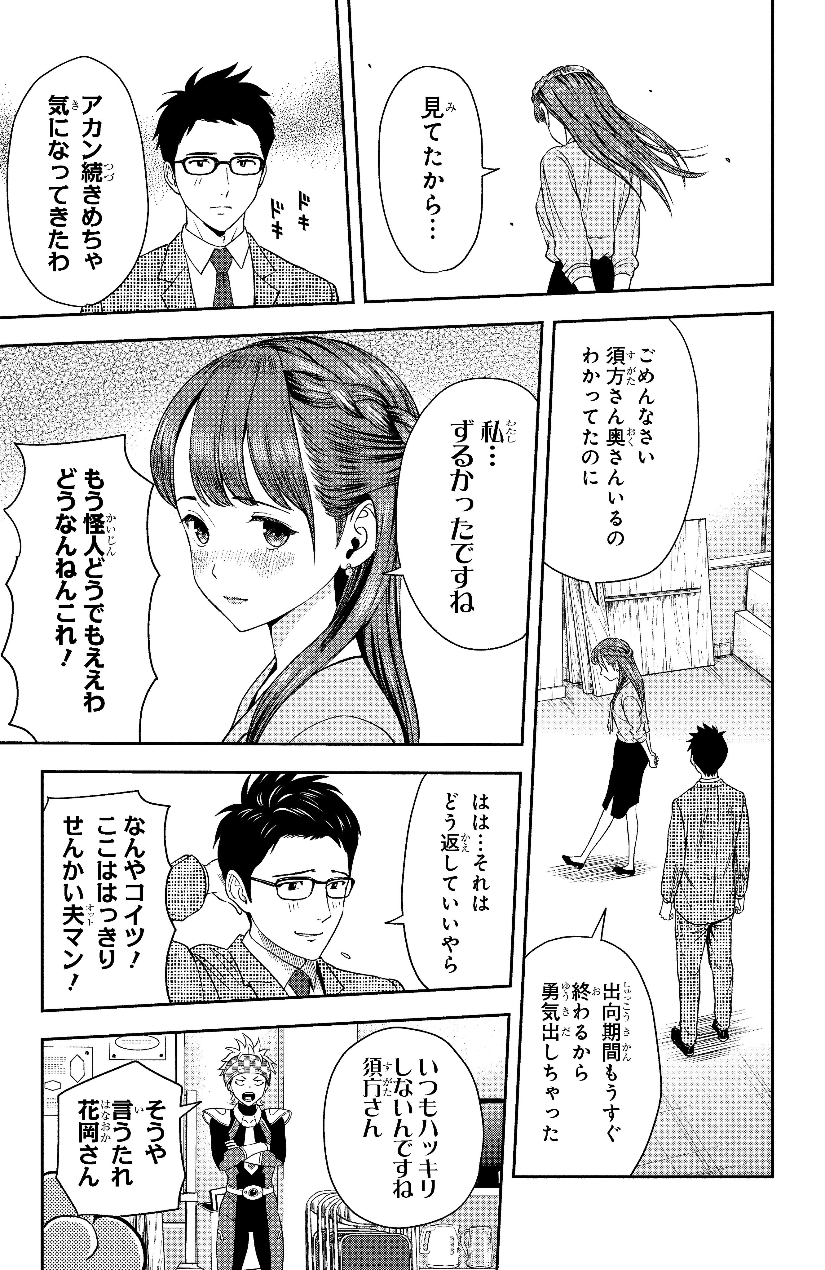 ウィッチウォッチ【公式】 on X: 