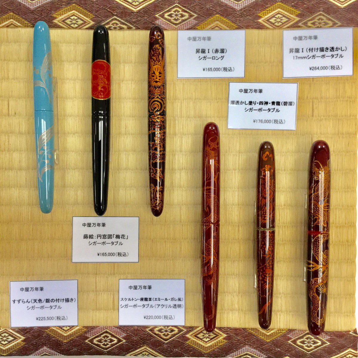 イベント開催中】 11:00〜19:00 中屋万年筆実演販売です😉 こんな豪華 