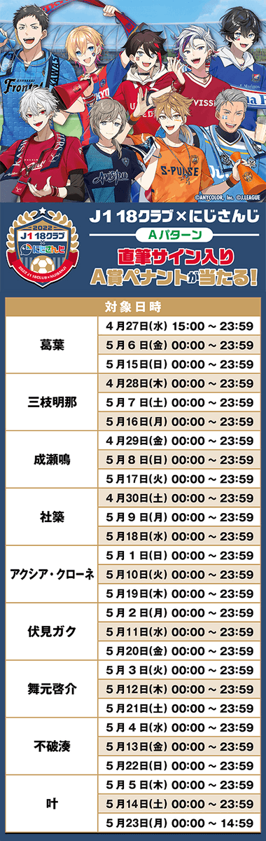 🧭周央サンゴ💞🦩 on X:  