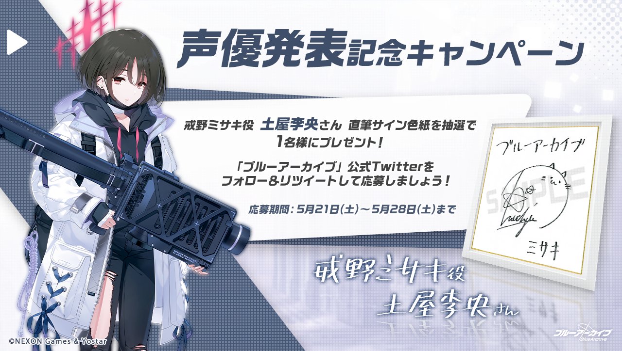 冬夜の星紋祭 土屋李央 ブロマイド 学院ver. サイン 直筆 冬夜の星紋祭 土屋李央 ブロマイド 学院ver. サイン 直筆（喜喜