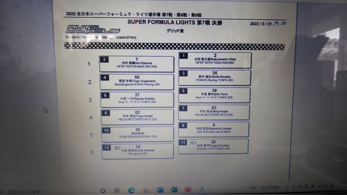 ニック＠APタワー棲息 tweet media
