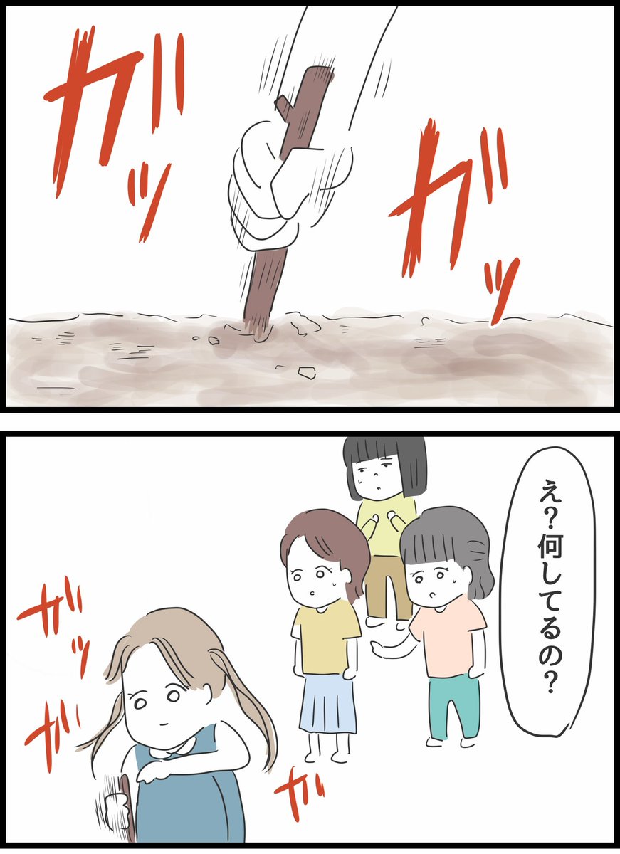 【16】いじめられていた私がネコとの出会いで人生が変わった話 