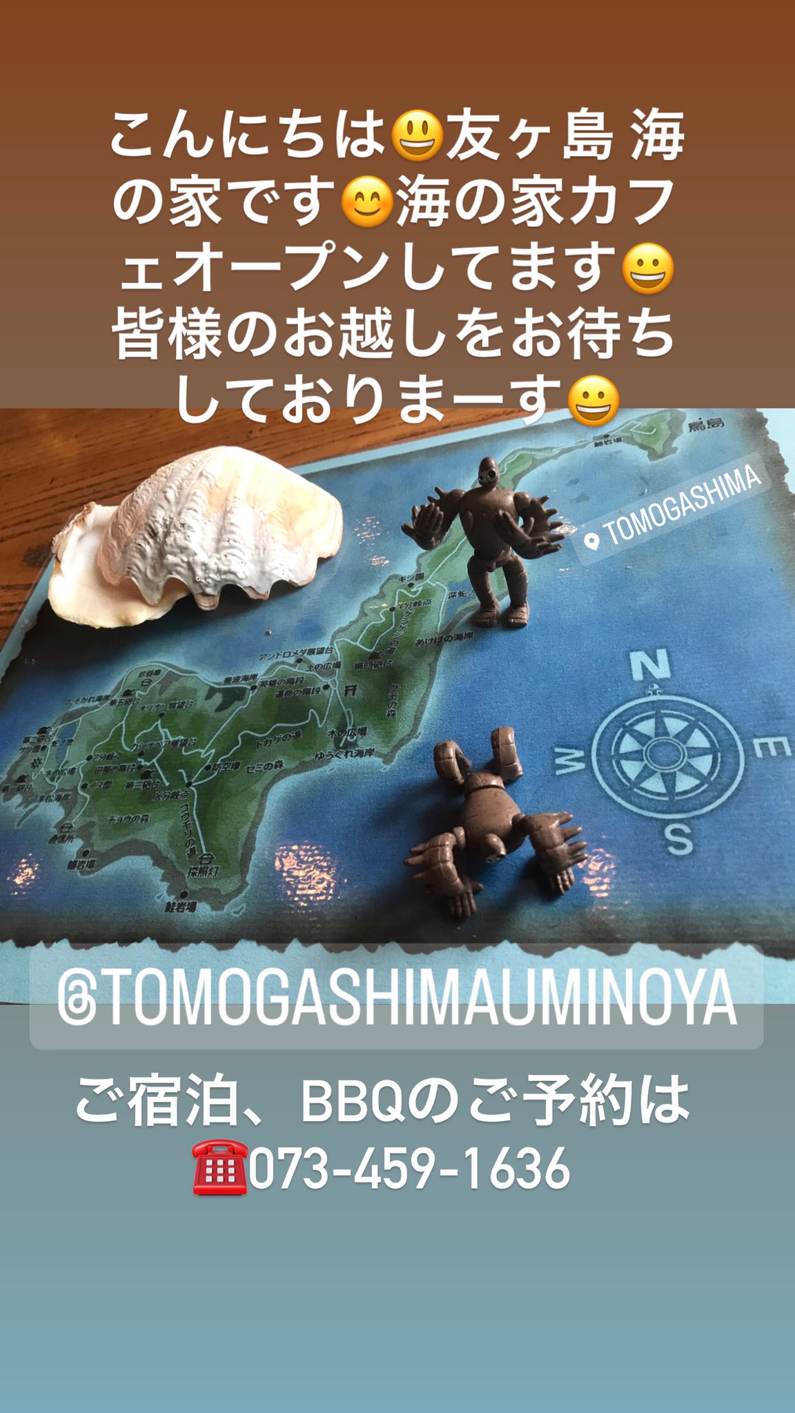 友ヶ島 海の家 うみのや Uminoya4649 Twitter