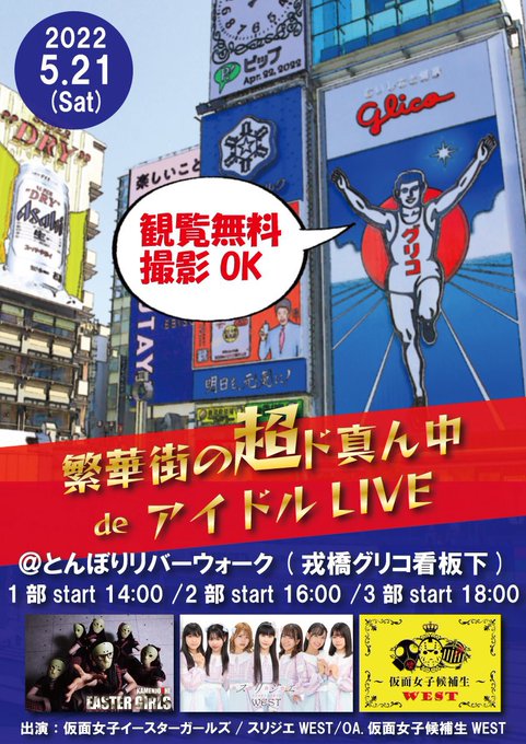 葉月にこのTwitter画像40