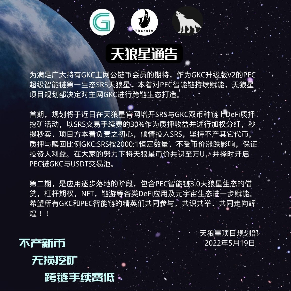 在钱包里躺了一年的GKC终于派上用场了😎