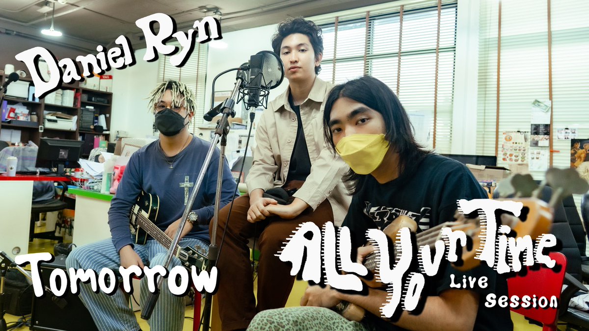 smallroom_tweet's tweet photo. Live Session
ในออฟฟิศของพวกเรากลับมาแล้ว! 👩🏻💻👨🏻💻
พรุ่งนี้เที่ยงพบกับ
“All Your Time” Live Session
จาก @danielrynnnnn 🛝
📌 YouTube : SMALLROOM
SUBSCRIBE TO SMALLROOM MUSIC
https://t.co/XsSoBkRgGW
#Smallroommusic #DanielRyn
#AllYourTime #LiveSession https://t.co/EGbWYoju67