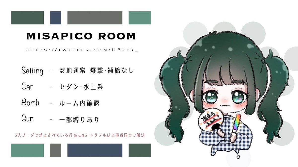 Pecher_hime's tweet photo. - 〈 🎀🐢  𝙘��𝙡𝙡𝙖𝙗𝙤 𝘿𝙪𝙤 𝙍𝙤𝙤𝙢  ❶  〉

時間｜21:00 - 21時
賞金｜確定 ¥1,000 一般 ¥500 × 2

条件｜@U3pik_ @kouda_Suihu 応 参 FR

 ∟ 巻き込み禁止 FF 🎀🐢 つけて

応募｜@ありなし 21:00 デュオ のみ

[ パスツイ @ _8O8x ] #デュオ #デュオゲリラ https://t.co/0xKq03Xdo1