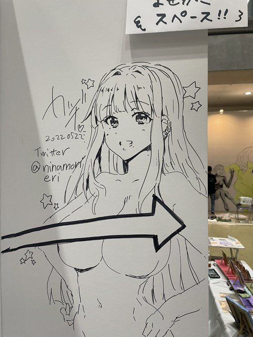 デザフェスでKominatoさん( @Kominato_works )のスペースで
寄せ書きしてきました💪😭
西L87に皆んな遊びに行くんだ!
(@mi0waterway )澪さん
(@comes_k_NFT )コメスケさん
(@IntrovertNFT_ )イントロさん
(@yami_nabe_10 )闇鍋さん
(@soco_art )socoさん
も居るよ
名刺ありがとうございました🤲 