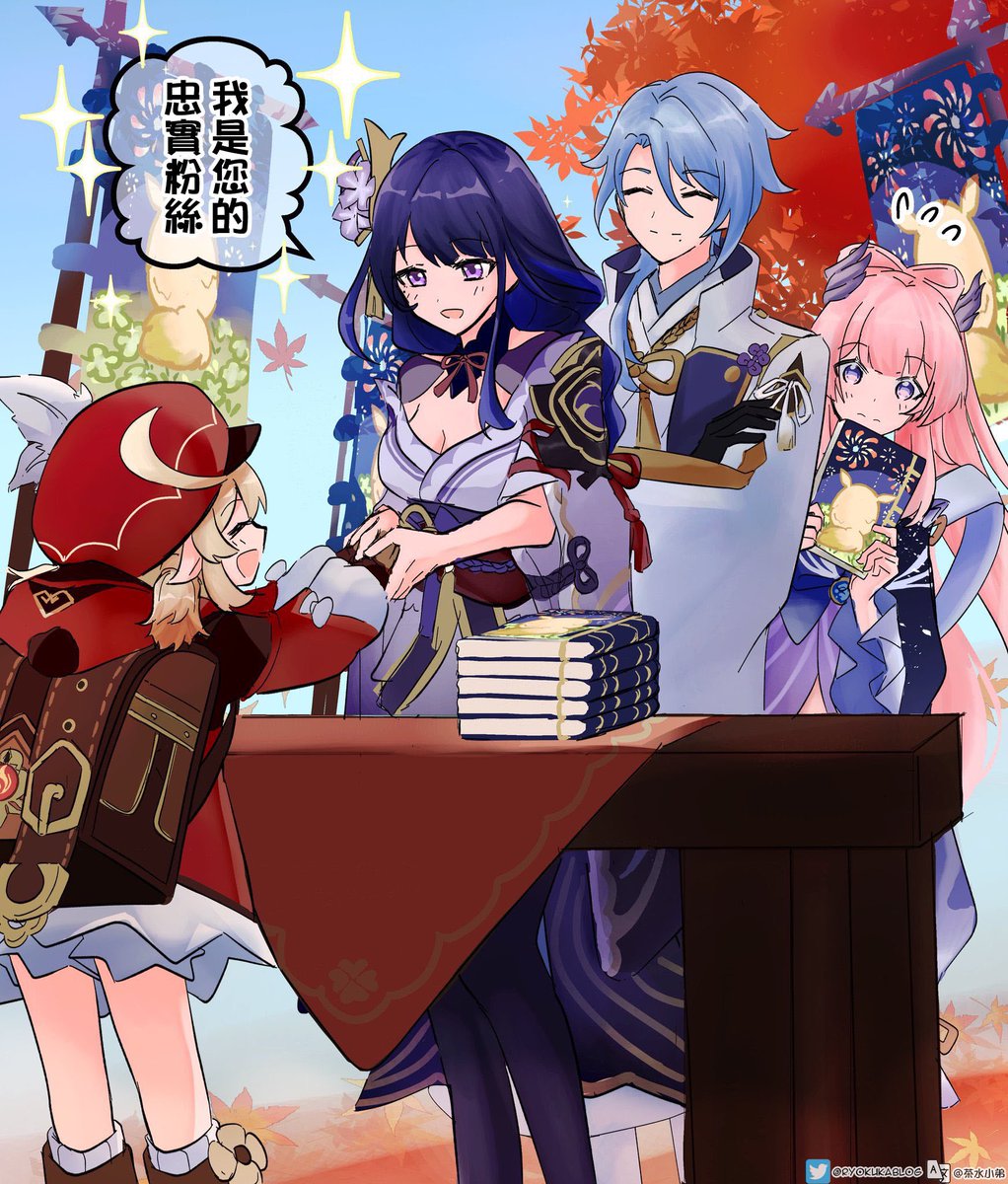 中国語訳してくださったものをこちらにまとめて載せさせていただきます🙇‍♀️✨
丁寧な翻訳、編集をありがとうございました✨
中国語訳
@XEon9527様 