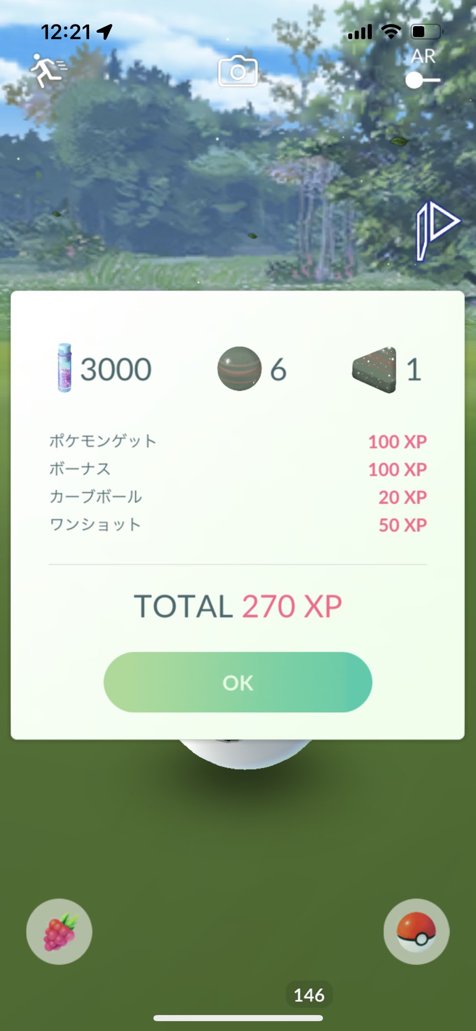 ほしのすな Twitter Search Twitter