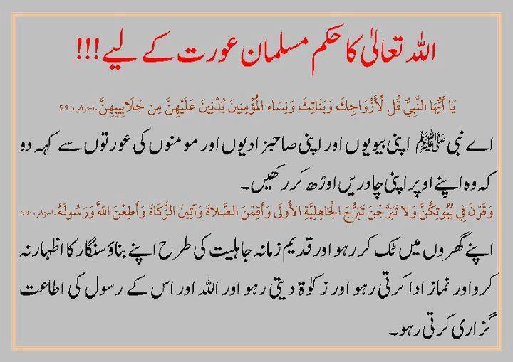 thetabassum's tweet photo. @KhSaad_Rafique https://t.co/311j3uLKIx