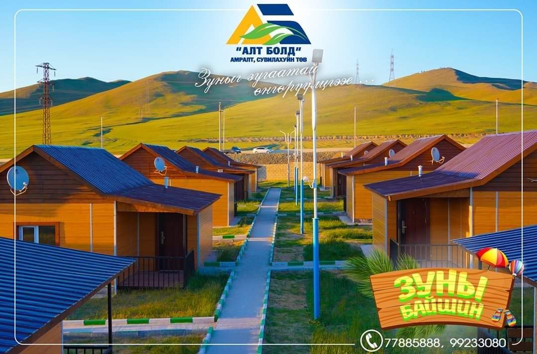 🎊5 -р сарыг дуустал ЗУНЫ ЛЮКС байшин #ХЯМДАРЛАА!

🙋 1 Том хүн- 120 000 төгрөг  / эмчилгээ, 6 хоол цай багтсан/ 
🙋‍♀️ 1 Том хүн -90 000 төгрөг / 6 хоол цай багтсан/

🏕ЛЮКС ХАУС 1-4 ортой - 200.000 төгрөг /үйлчилгээ ороогүй/

Дэлгэрэнгүй мэдээллийг 77885888, 99233080