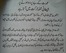 thetabassum's tweet photo. @KhSaad_Rafique https://t.co/bj2P72Qk5L