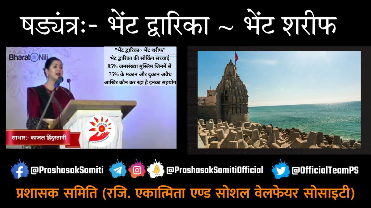In 1447, Sultan Mahmud Shah of Jaunpur again got Kashi Vishwanath demolished.  Later in 1585, Todarmal got this temple renovated.
#टोपी_के_नीचे_क्या
Remove1991WorshipAct