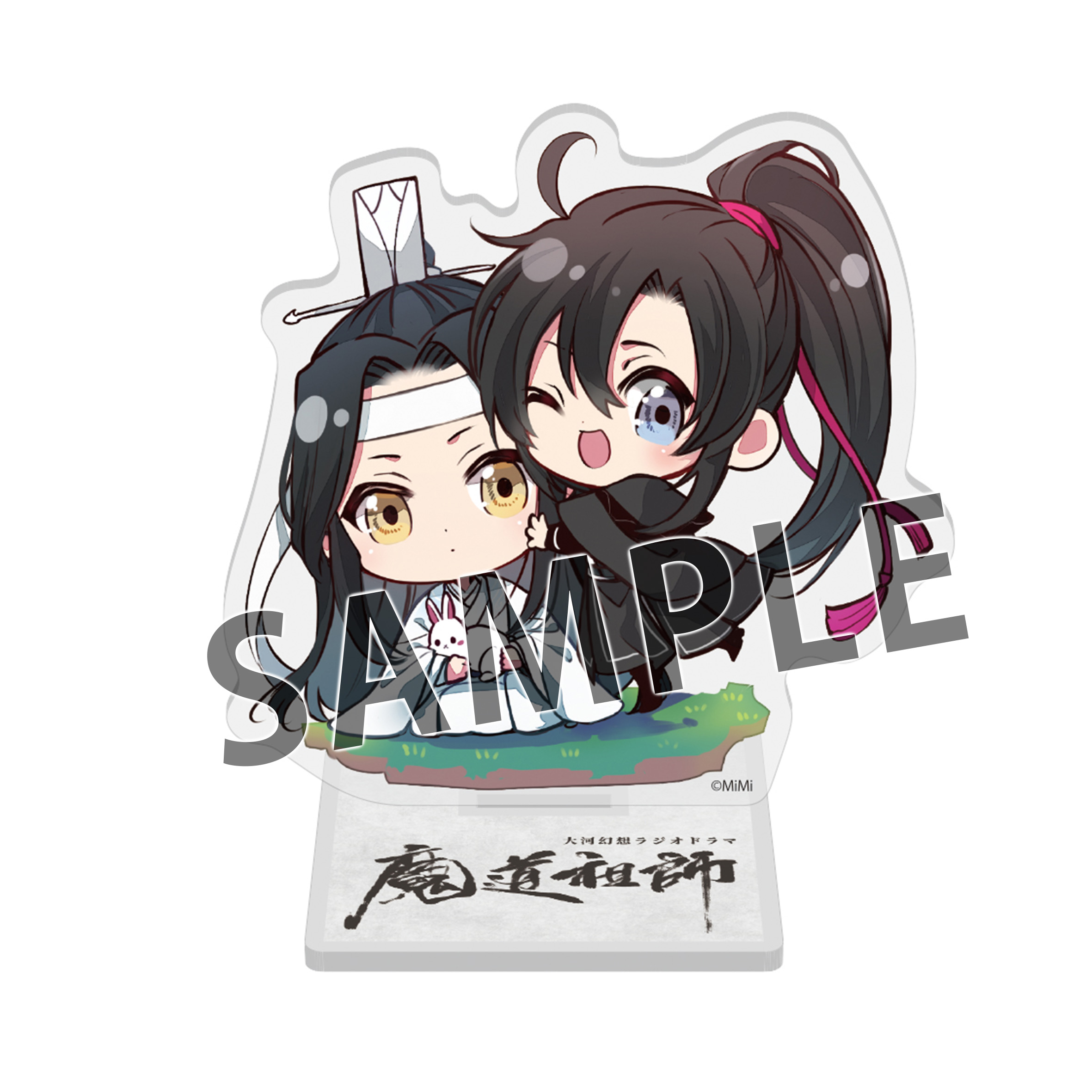 最安値 魔道祖師 第二期前編 ドラマCD アニメイト特典 アクリルスタンド のみ 最安値 魔道祖師 第二期前編 ドラマCD アニメイト特典 アクリル