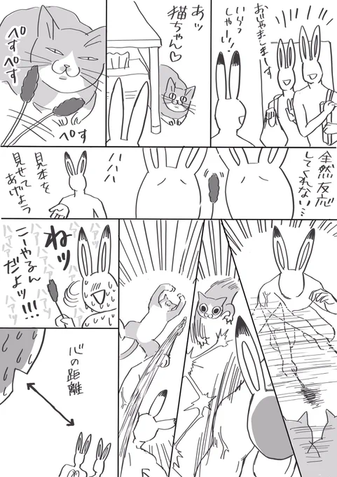 おまいらが!!!!!!!!!猫チャンと遊びたかったって言うから!!!!!!!!!!!!!!!!!!!!!!!!!!

(遊びに来た友人全員に披露した) 