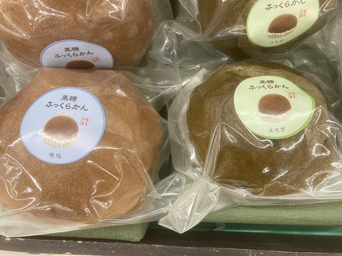 big2_ymatsuura's tweet photo. 本日より販売開始です。

お問い合わせの多かった
#ふからかん　(黒糖蒸しパン)
特産品コーナーにて販売しています。
#AMAMIMAMA さん製造です。
よろしくお願いします。 https://t.co/fZNy6JAPZr