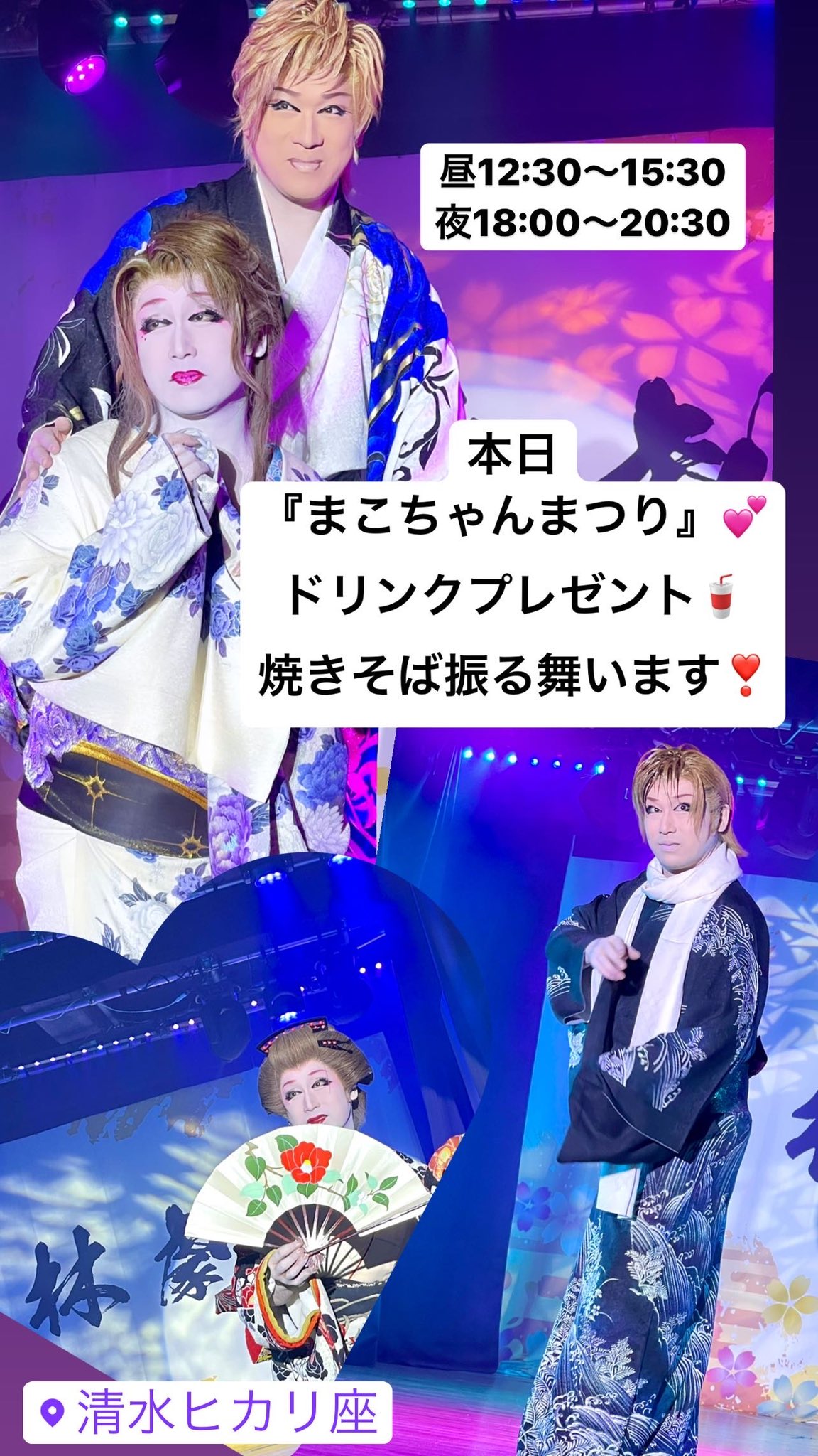 小林柚稀 Twitter Search Twitter