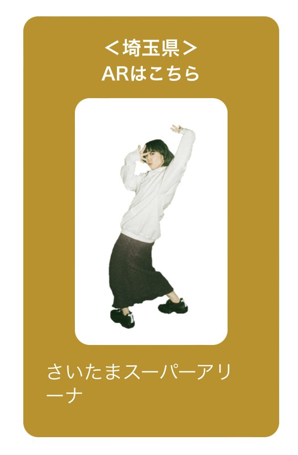 あいみょんとツーショ