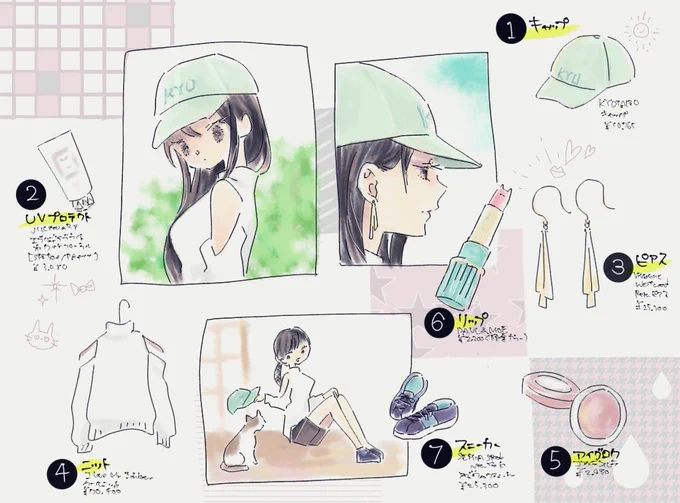 秋野杏奈 #僕ヤバ 