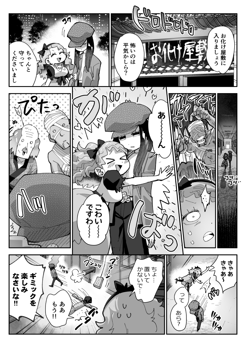 ころころ大五郎 Korokorokoroko Twitter