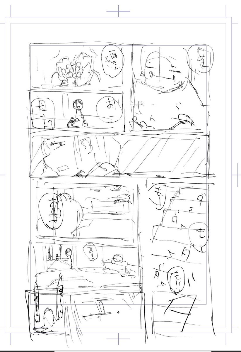 生存報告
描いてます 