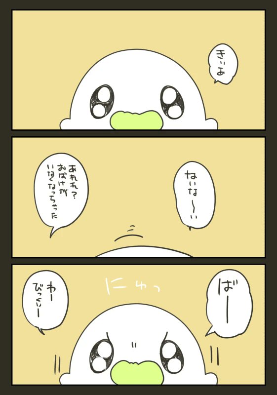 いつもの #おばちぇ  #pixiv https://t.co/6J34BGTBBT 
