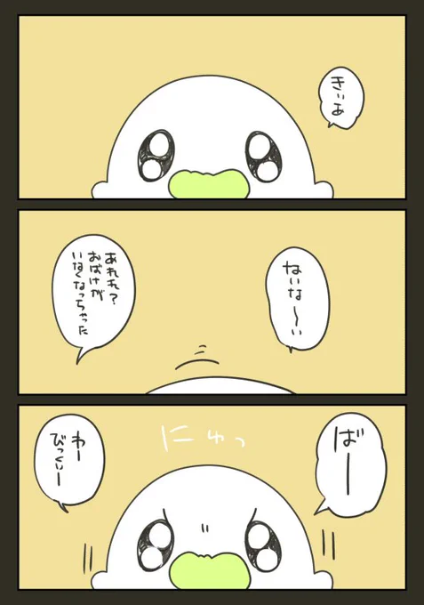 いつもの #おばちぇ  #pixiv https://t.co/6J34BGTBBT 