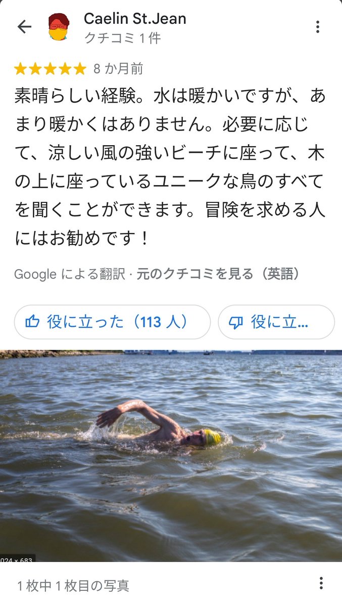 チェルノブイリより危険な場所 と言われるカラチャイ湖を観光名所のノリで案内しないでほしい 口コミも怖い 2ページ目 Togetter