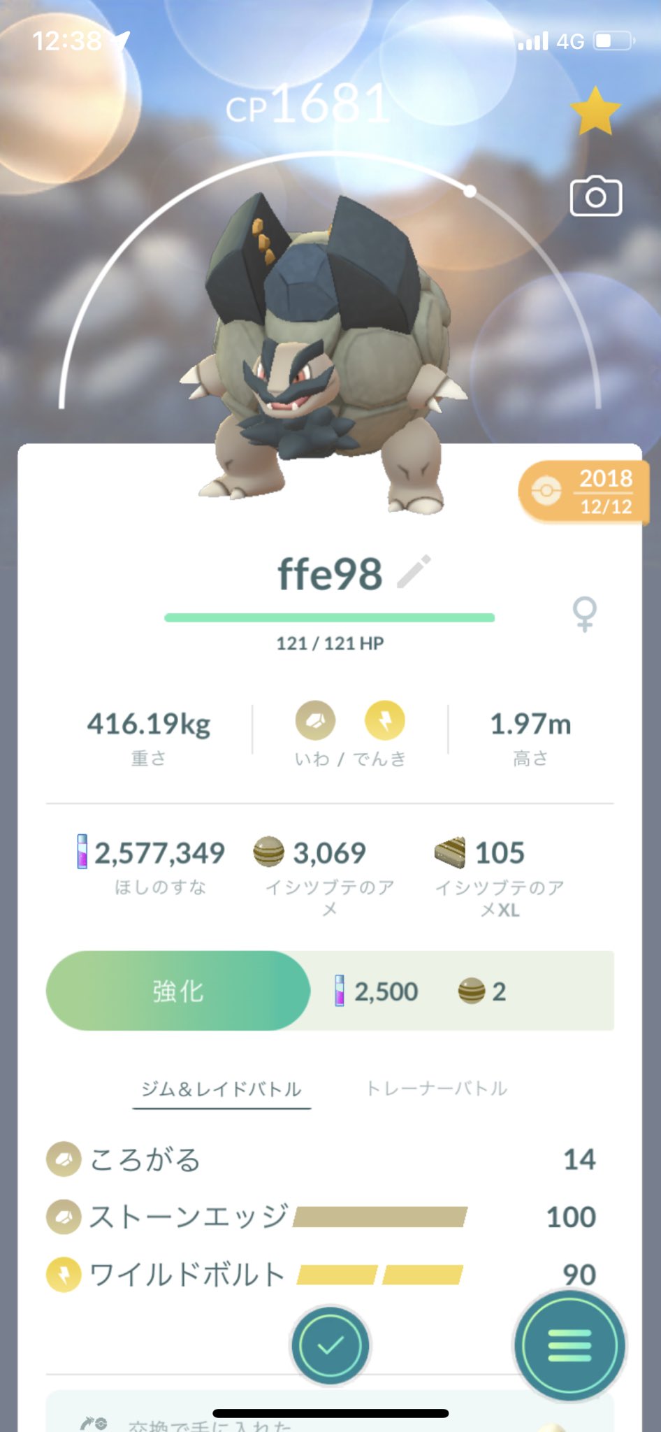 アローラゴローニャ Twitter 搜尋 Twitter