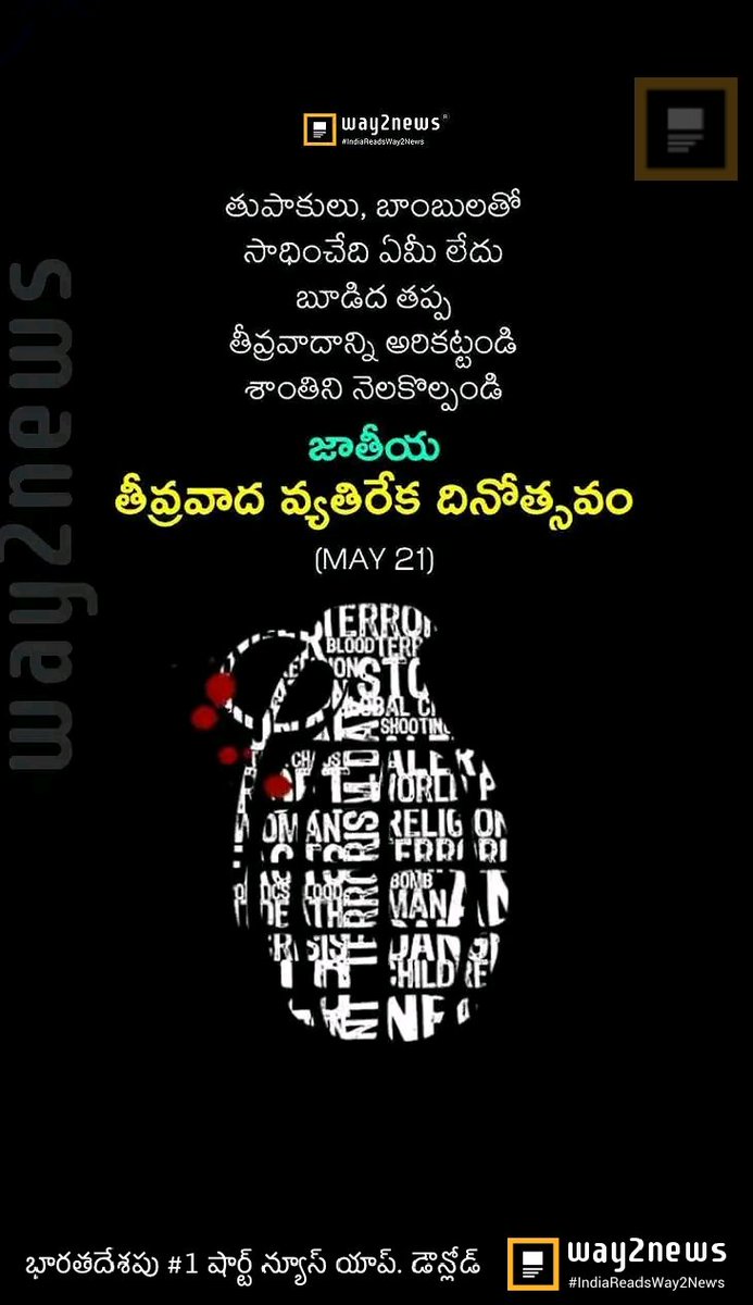 KTR62136647's tweet photo. Anti terrorism day . I wanna see my country with peace of lives without terrorism . https://t.co/NDNVS5fmkh