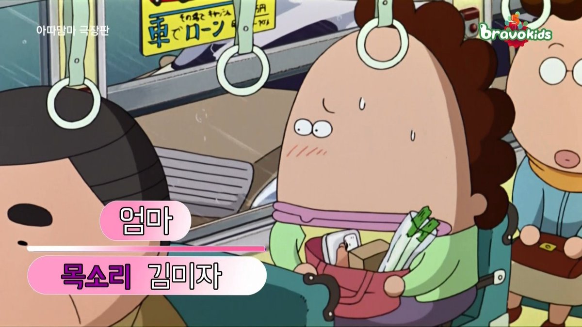 혹시나 해서 어제 뒤늦게 아따맘마 극장판 재방송하는 걸 녹화해서 확인 해보니 원작자 이름 표기가 고쳐졌다...! 하지만 내가 언급 안 한 목소리...