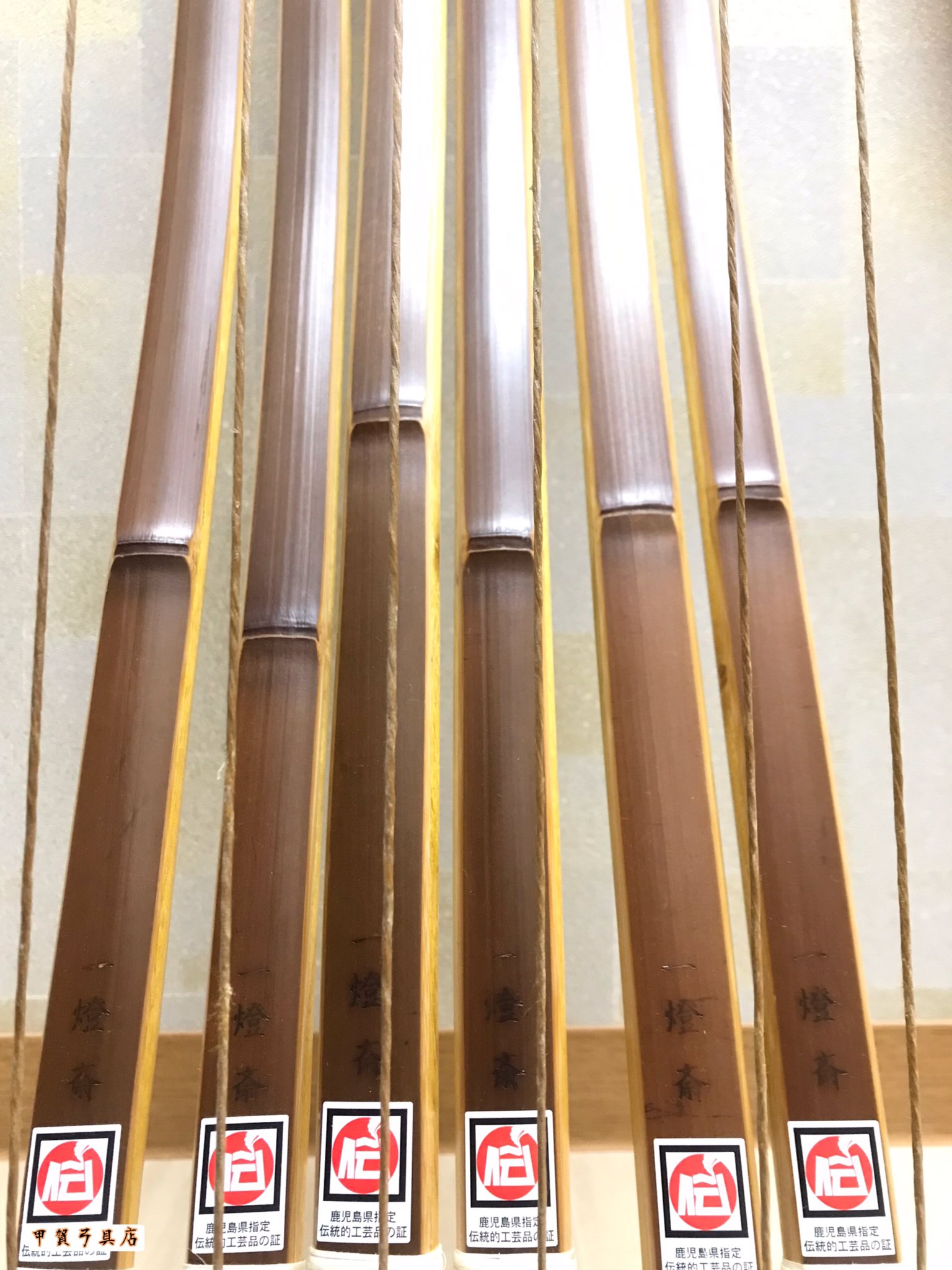 弓道竹弓 一燈斎 二寸伸び19kg 挙げろ