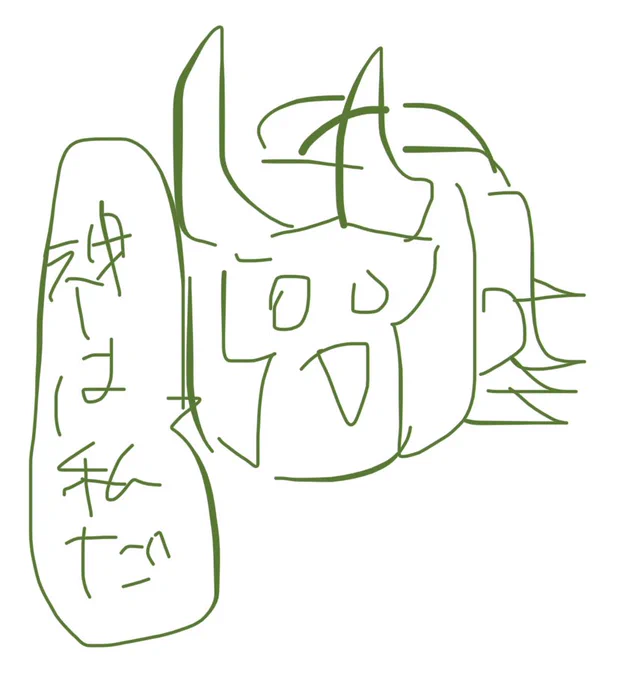 見ててふわっとしか分かんなかったエジプト神話 