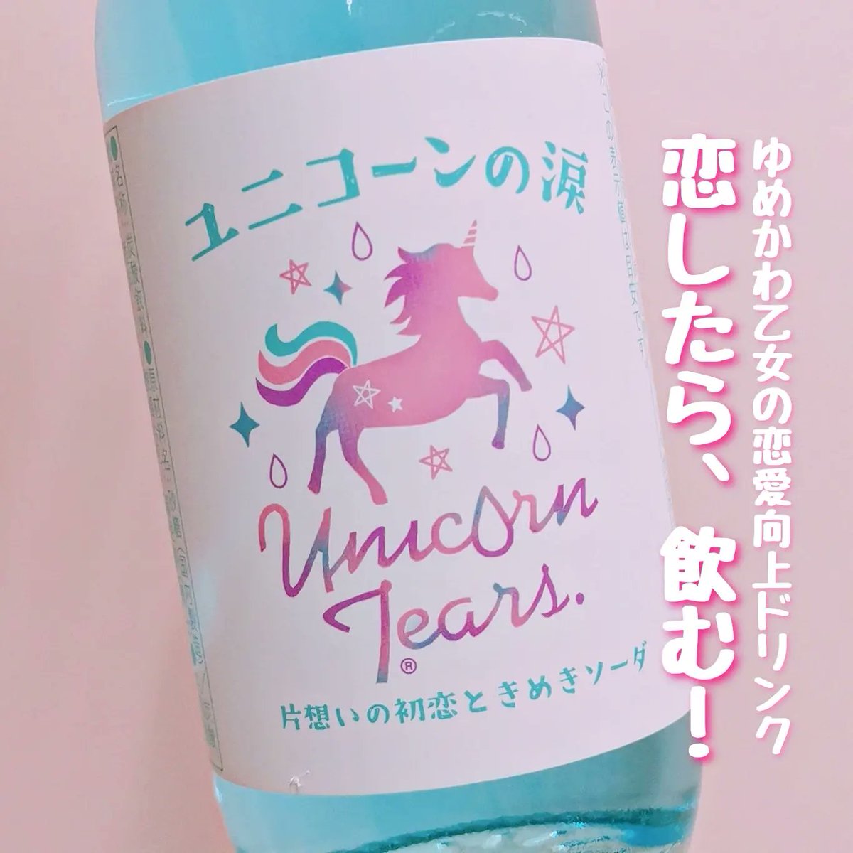 Unicorn Tears 4fancy U4fancy Twitter
