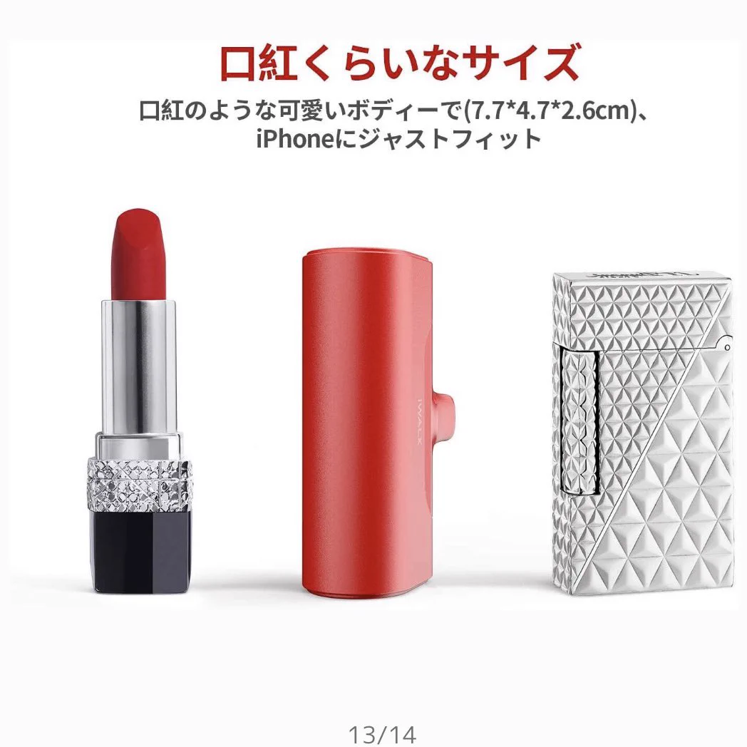 ミニバッグにもすっぽりおさまる♡持ち歩きに便利な携帯用充電器。