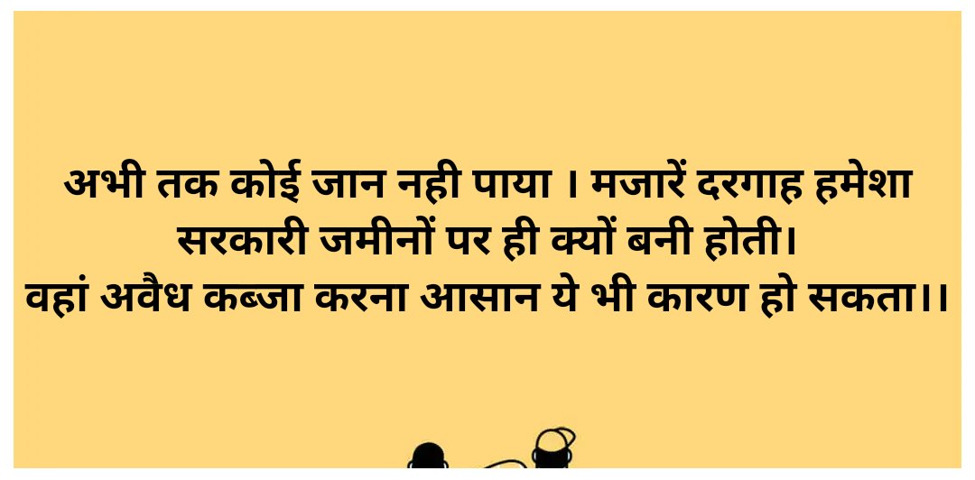 <a href="/SudarshanNewsTV/">Sudarshan News</a>