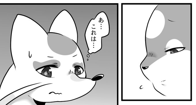 ヤタローとミラ15 