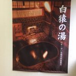 岩崎けんいちのツイート画像