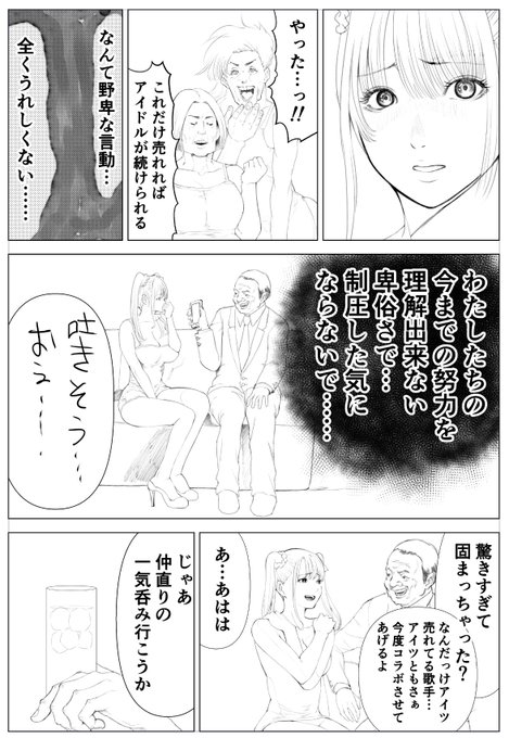 國本隆史 Nizidesu さんのマンガ一覧 ツイコミ 仮