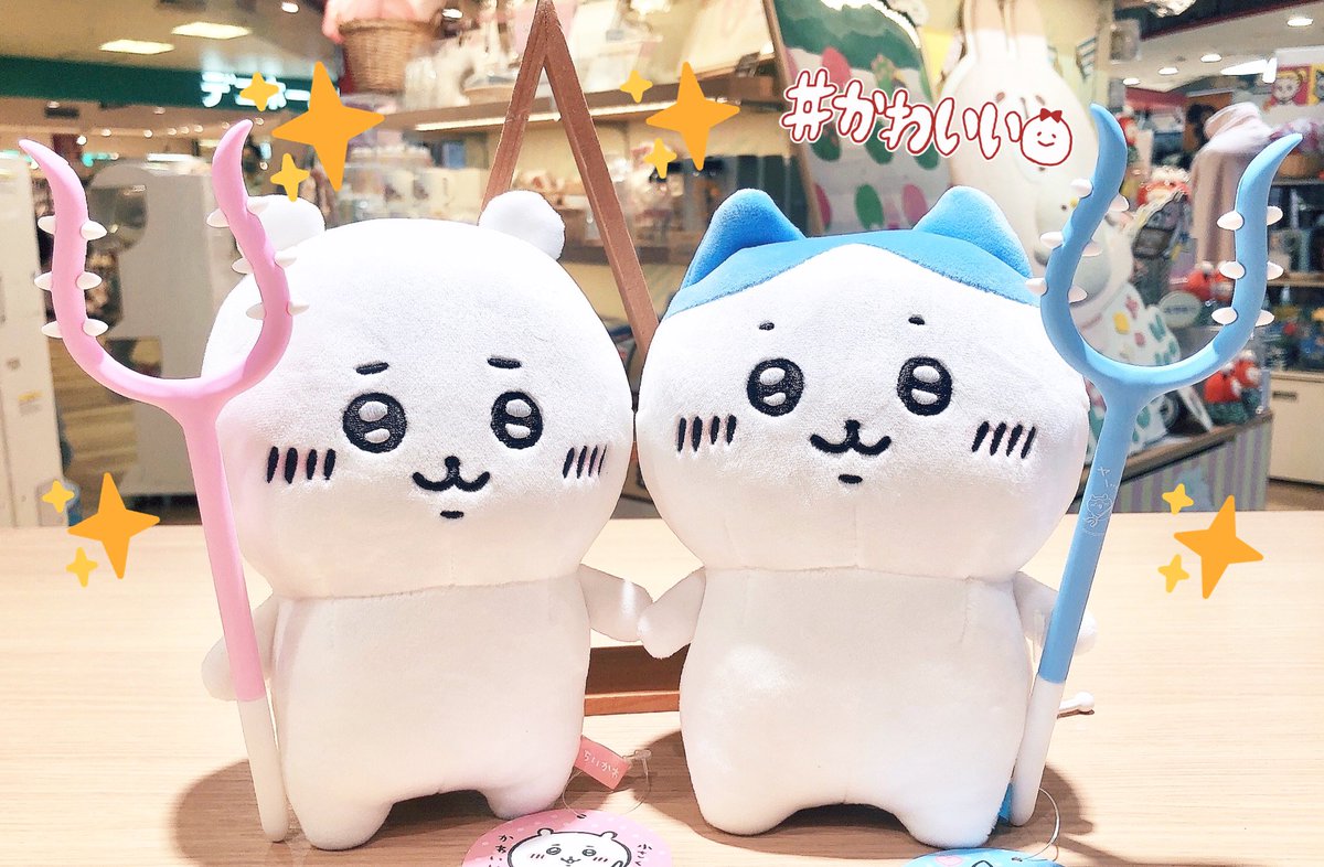 ちいかわ　まとめ売り　ぬいぐるみ　セット　さすまた ちいかわグッズ案内 on X: 