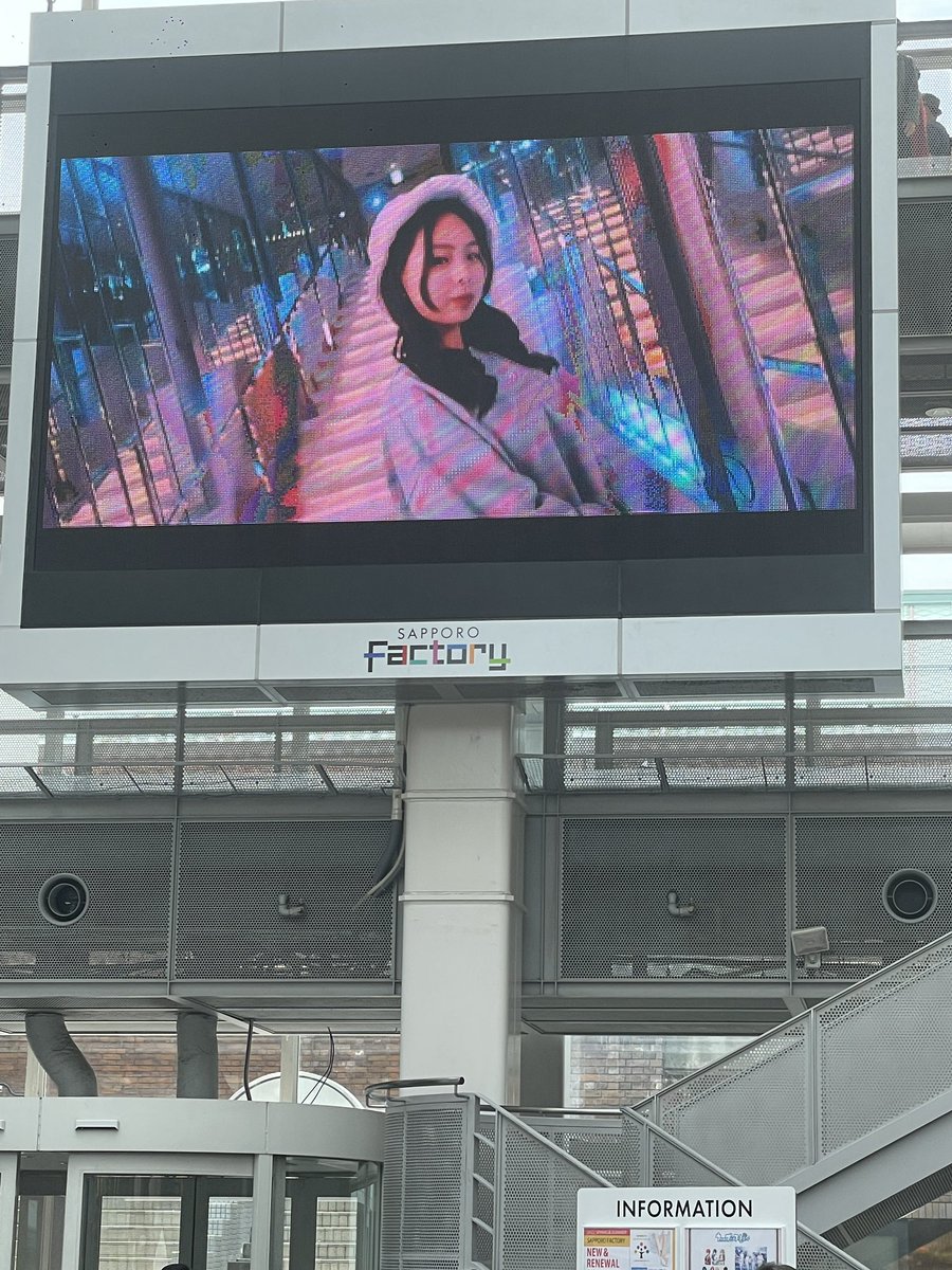 ambitious_twt's tweet photo. サッポロファクトリーのビジョンで
ambitiousのMVを放映してくださってます!感激!
#SAPPOROGIRLSFLIGHT
#SGF
#アンビシャス北海道 https://t.co/Um2dG9coen