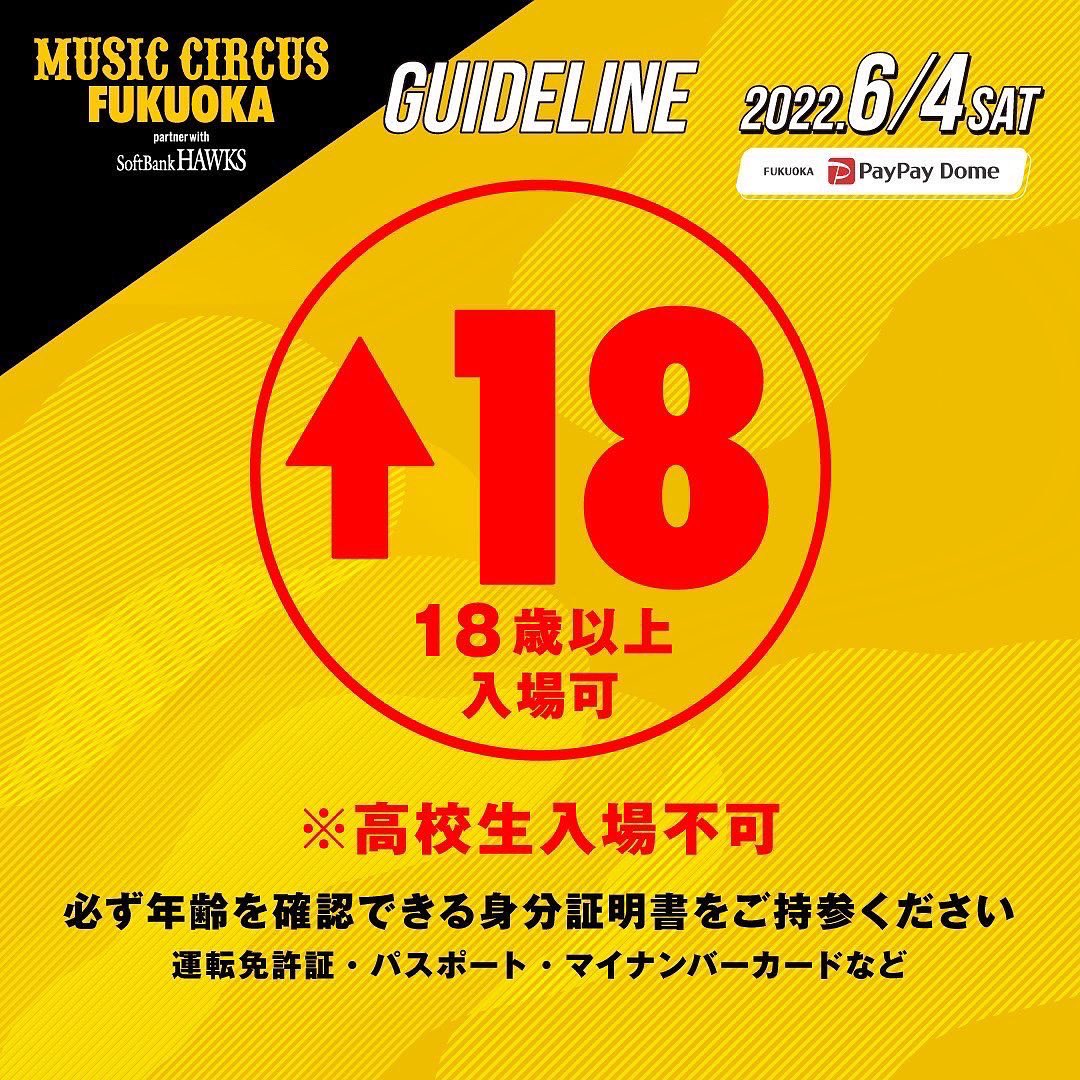 公式】MUSIC CIRCUS FUKUOKA on X: 